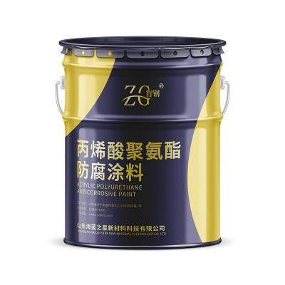 智钢丙烯酸聚氨酯漆脂肪族聚氨酯面漆氟碳面漆长年防腐防锈油漆图5