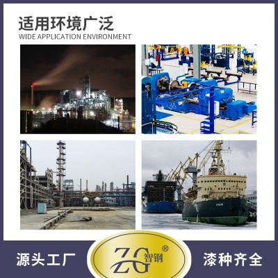 智钢丙烯酸聚氨酯漆脂肪族聚氨酯面漆氟碳面漆长年防腐防锈油漆图2