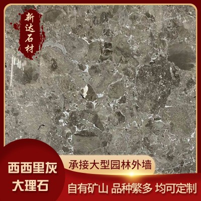 厂家供应现货西西里灰光面大理石 酒店别墅石材室内外装修材料可