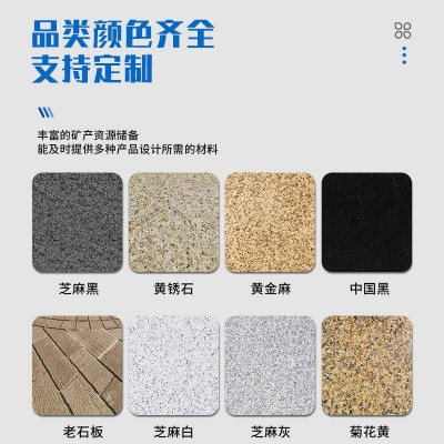 花岗岩麻石外墙干挂 芝麻灰立道牙 荔枝面火烧板公园广场图4