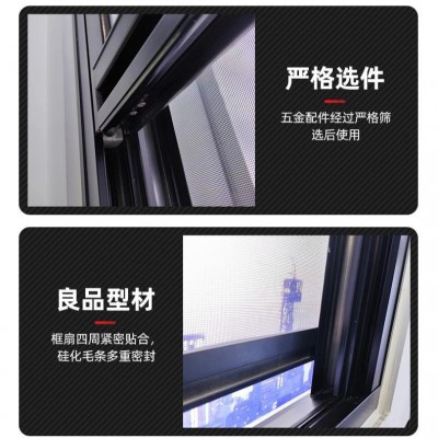 美式提拉窗 跨境外贸专用铝合金提拉窗 可双提拉可带纱网图3