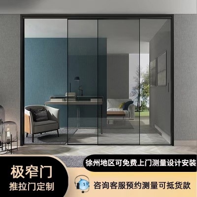 直销极窄边钛镁铝合金三联动推拉门客厅厨房阳台中空门卫生间移门