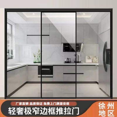 直销极窄边钛镁铝合金三联动推拉门客厅厨房阳台中空门卫生间移门图2