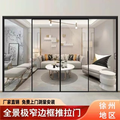 直销极窄边钛镁铝合金三联动推拉门客厅厨房阳台中空门卫生间移门图4