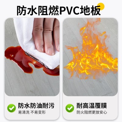 PVC石塑地板商用家用加厚防水木纹家用地板自粘长条免胶地板革图2