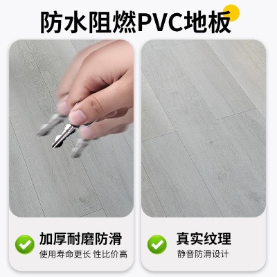 PVC石塑地板商用家用加厚防水木纹家用地板自粘长条免胶地板革图3