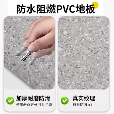 PVC多层复合商用卷材地板防滑耐磨出租屋学校医院车间水泥地大面图3