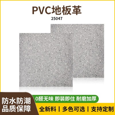 PVC多层复合商用卷材地板防滑耐磨出租屋学校医院车间水泥地大面