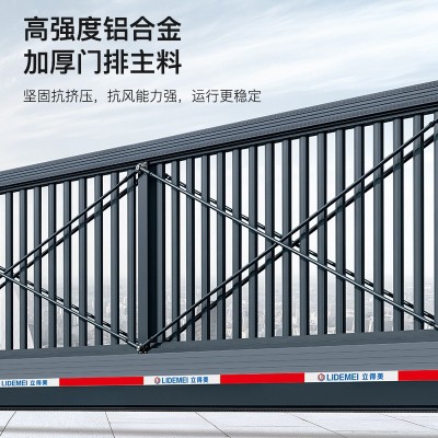定 制 无轨悬浮门铝合金电动伸缩大门直线门学校工厂大门工业门图2