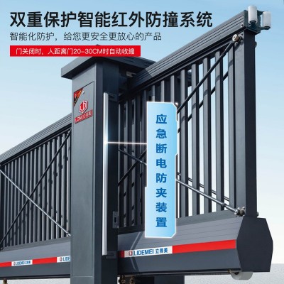 铝合金智能电动悬浮门企业学校工厂无轨运行电动工业大门定 制图4