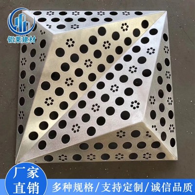 厂家加工雕花幕墙仿木纹镂空装饰吊顶铝板批发冲孔镂空氟 碳铝单板图3