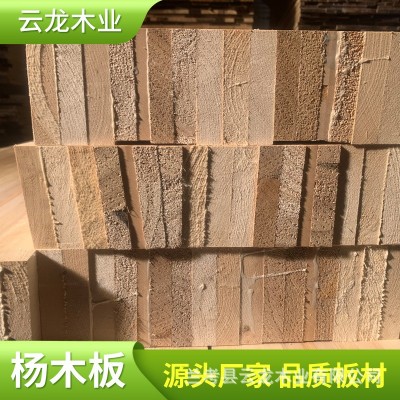 杨木板条 床架沙发板条杨木家具装修板条建筑木方厂家批发木板条