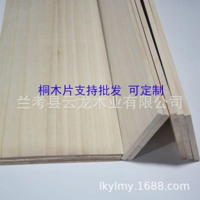 现货批发桐木直拼板 泡桐木拼板 室内门芯板实木家具装修大板图3
