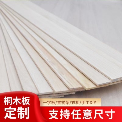 现货批发桐木直拼板 泡桐木拼板 室内门芯板实木家具装修大板