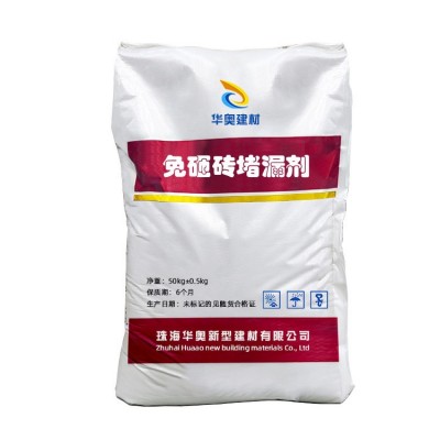 免砸砖堵漏剂卫生间透明防水涂料免砸砖防水材料图5