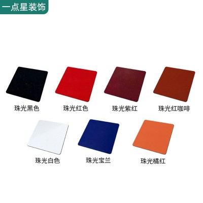 铝塑板厂家现货 防火防潮易 建筑幕墙室内吊顶纯色高光珠光铝塑板图3