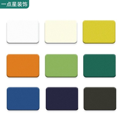 铝塑板厂家现货 防火防潮易 建筑幕墙室内吊顶纯色高光珠光铝塑板