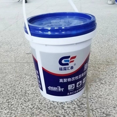 高聚物改性沥青防水涂料液体卷材漏水SBS材料防渗环保防 水涂料图3
