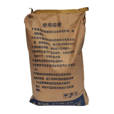 C40无收缩灌浆料 价格合适 性能优良 厂家发货 可用于二次灌浆图1