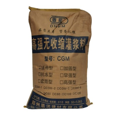 C40无收缩灌浆料 价格合适 性能优良 厂家发货 可用于二次灌浆图2