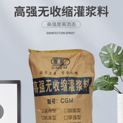 C40无收缩灌浆料 价格合适 性能优良 厂家发货 可用于二次灌浆图5