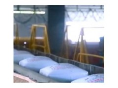 水泥是如何生产出来的？