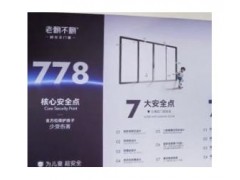 系统门窗和断桥铝门窗的区别