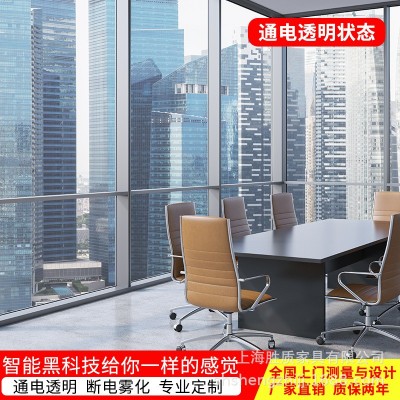 宁波嘉兴自贴膜智能调光玻璃电控雾化膜通电变色玻璃隔断投影门可图3