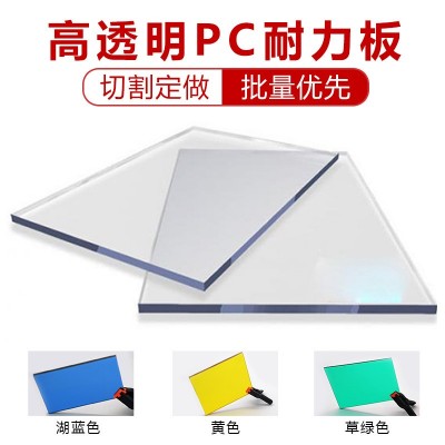 透明pc耐力板加工折弯雕刻打孔机械设备视窗配件pc板加工3 mm5mm厚图5
