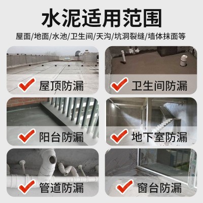 家用散装水泥砂浆墙面裂缝修补填坑补洞砌筑防水快干堵漏王沙子图2