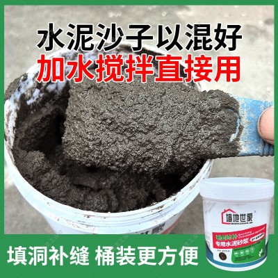 家用散装水泥砂浆墙面裂缝修补填坑补洞砌筑防水快干堵漏王沙子图5