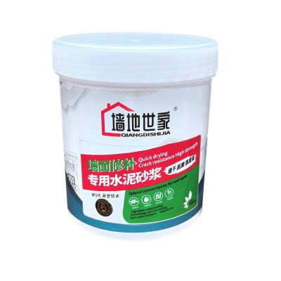 家用散装水泥砂浆墙面裂缝修补填坑补洞砌筑防水快干堵漏王沙子