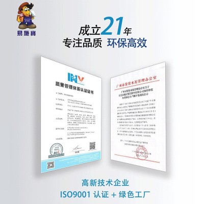 易施美厂家直销40KG 薄层砌筑粘结砂浆ALC035 抗裂水泥建筑材料图2