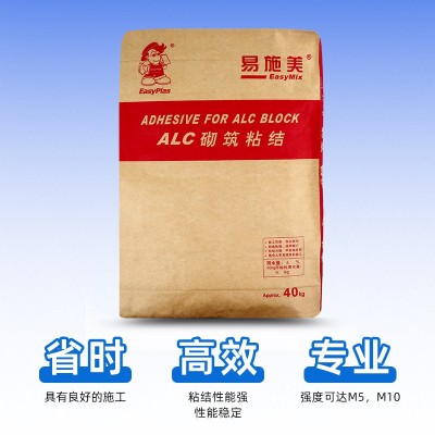 易施美厂家直销40KG 薄层砌筑粘结砂浆ALC035 抗裂水泥建筑材料图3