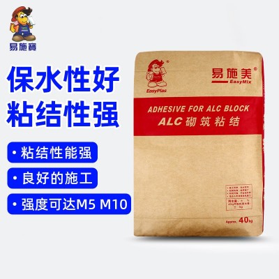 易施美厂家直销40KG 薄层砌筑粘结砂浆ALC035 抗裂水泥建筑材料图4