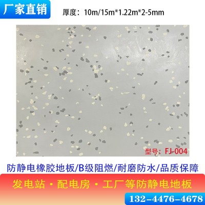 2mm抗静电橡胶地板耐磨防滑B级阻燃发电站配电房车间专用橡胶地板图3