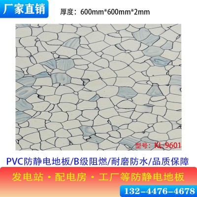 特价38/m² PVC防静电地板机房监控室厂房专用地胶 耐磨抗压防潮图3