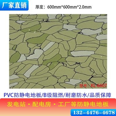 特价38/m² PVC防静电地板机房监控室厂房专用地胶 耐磨抗压防潮图2