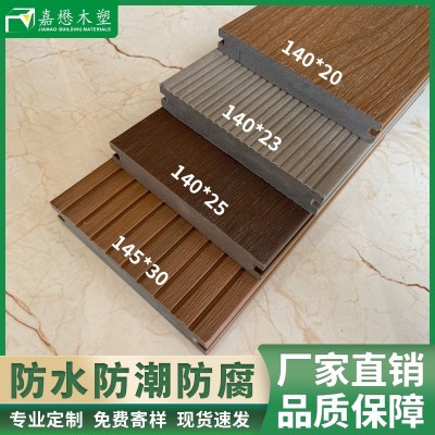 厂家直销户外木塑地板二代共挤实心压花加厚木地板庭院花园塑木板图5