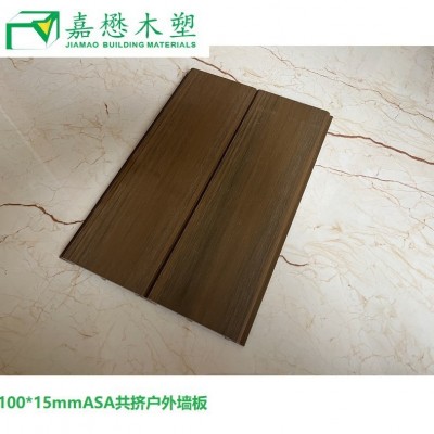 asa共挤户外pvc发泡塑木板防水防潮防腐庭院花园用仿实木木塑墙板图3