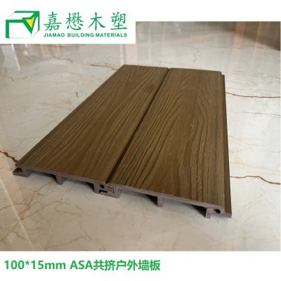 asa共挤户外pvc发泡塑木板防水防潮防腐庭院花园用仿实木木塑墙板图5