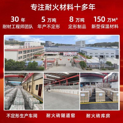 荣盛耐材耐火砖厂家危固医废生活垃圾焚烧回转窑用铝铬锆铬刚玉砖图3