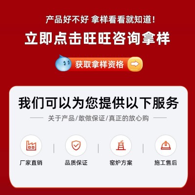 荣盛耐材耐火砖厂家危固医废生活垃圾焚烧回转窑用铝铬锆铬刚玉砖图2