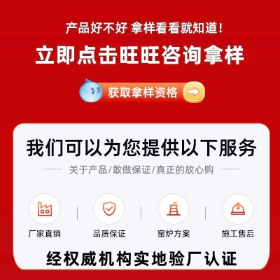 河南耐火材料厂家批发定制高温陶瓷窑用堇青石莫来石棚板图2