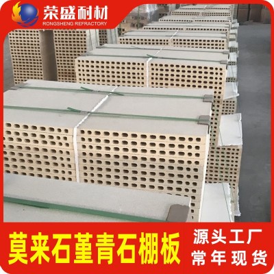 河南耐火材料厂家批发定制高温陶瓷窑用堇青石莫来石棚板图5
