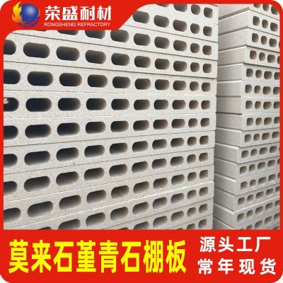 河南耐火材料厂家批发定制高温陶瓷窑用堇青石莫来石棚板图3