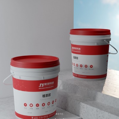 环氧植筋胶厂家自营混凝土结构工公路及桥梁结构加固 环氧胶粘剂图2