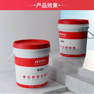 环氧植筋胶厂家自营混凝土结构工公路及桥梁结构加固 环氧胶粘剂图4