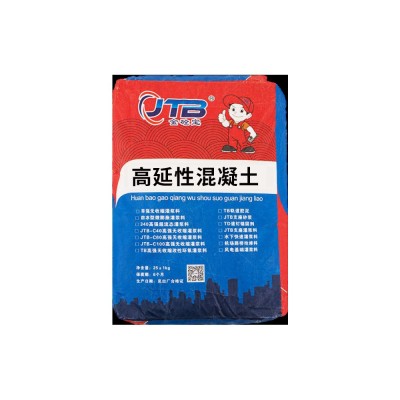 聚乙烯纤维ecc高延性混凝土农房抗震加固砂浆厂家施工价格广东