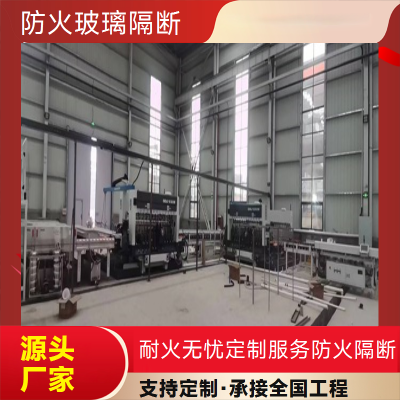 德奥 C 类防火玻璃隔断 1 小时耐火 非隔热型 会议厅可按需定制